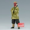 Banpresto - Demon Slayer: Kimetsu no Yaiba - vol.35 Sakonji