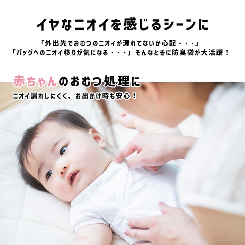 アイリスオーヤマ おむつ用防臭袋 Lサイズ 90枚入り 防臭 おむつ 生ごみ ペット ホワイト 7層構造