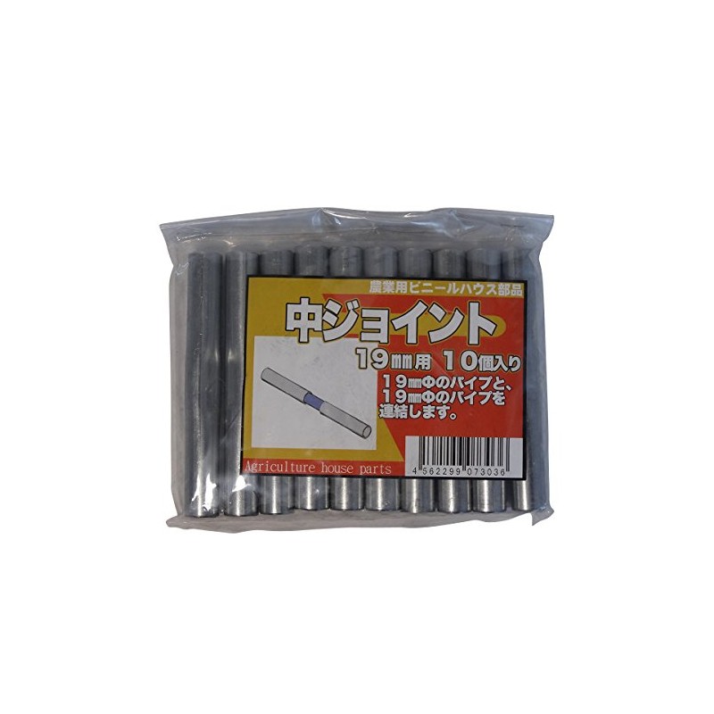 Sun Garden House Materials in Joint for φ 19 mm Pack