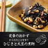 Kaweed Honpo Hijiki Memehijiki Made in Ehime Prefecture, 3.5 oz