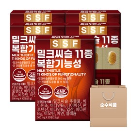 pure food Milk Thistle Silymarin 5 boxes, 150 tablets in total, 5 months supply, Milk Thistle Pantothenic Acid Zinc Niacin Pure Food / 밀크씨슬 실리마린 5박스 총 150정 5개월분 엉겅퀴 판토텐산 아연 나이아신 순수식품