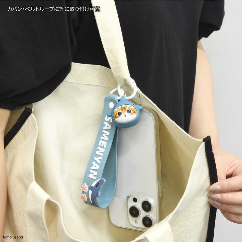 Gourmandies MOFUSAND MOFU-54A 3D Mascot with Multi-Ring Plus Hand Strap