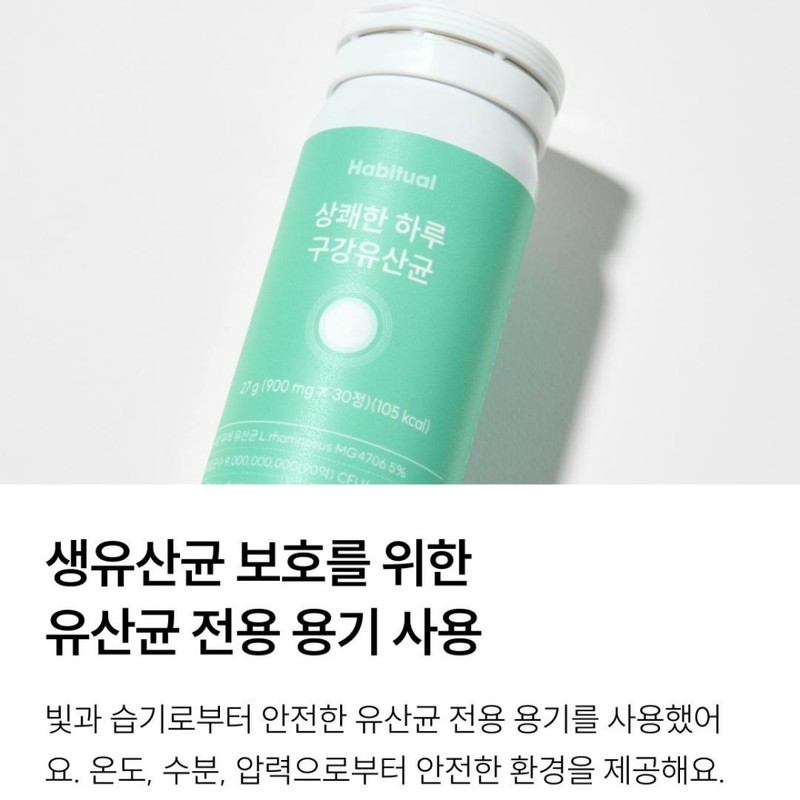 Oral-derived lactic acid bacteria Infants, babies, elementary school students, families,