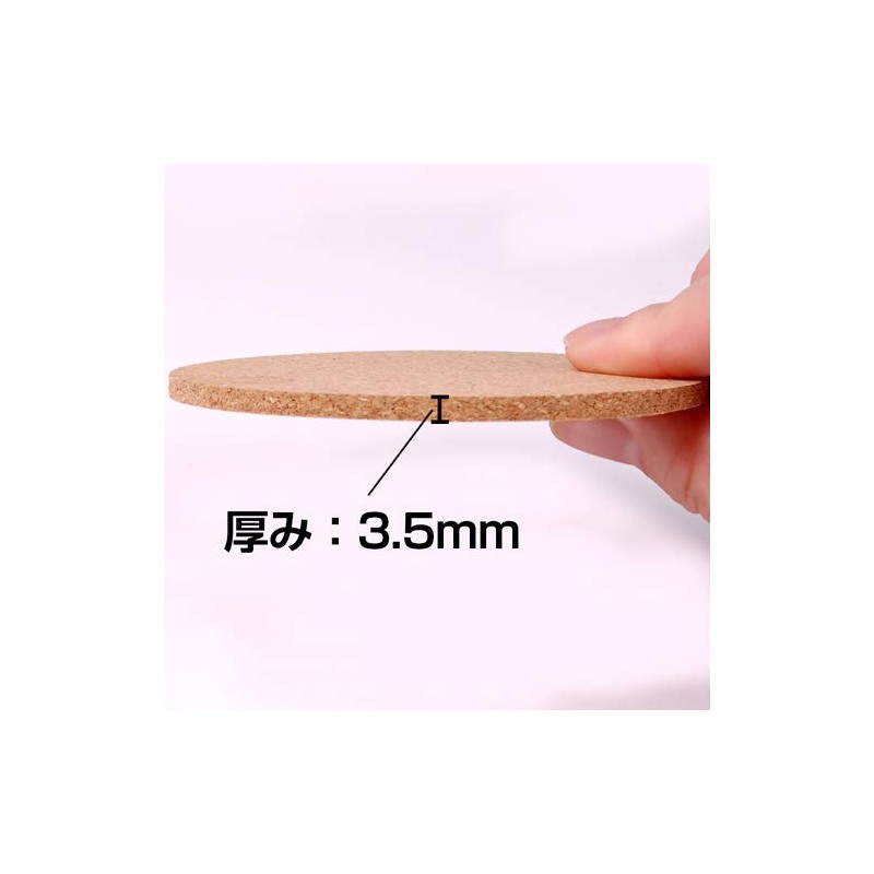 Good-L Cork Coasters Round (W Polished) (Diameter 3.5 inches (90