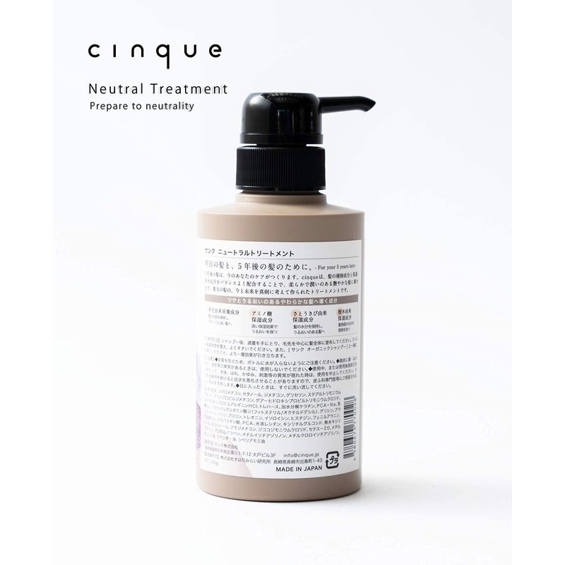 cinque Neutral Treatment (Naturally Derived Ingredients), Creating a Scalp Environment