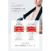 MYTREX マイトレックス REBIVE ZEN専用ベルト RELEASEBELT 筋膜リリースガン ハンディガン 筋肉ほぐし 振動 肩