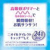 Charm Nap Absorbent Smooth Fit for Long Time Comfort, No