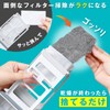 Como Life Vertical Drying Part Filter, Set of 4, Vertical
