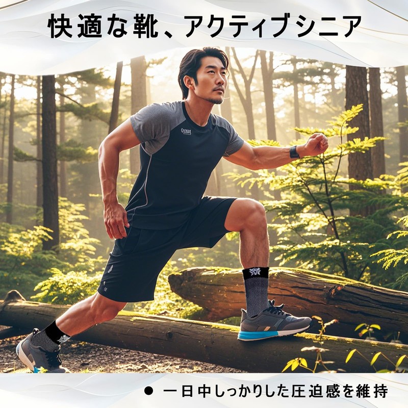 Ankle Supporter, Heel Support, Fixed Heel Support, Sprains, Protects Ankle