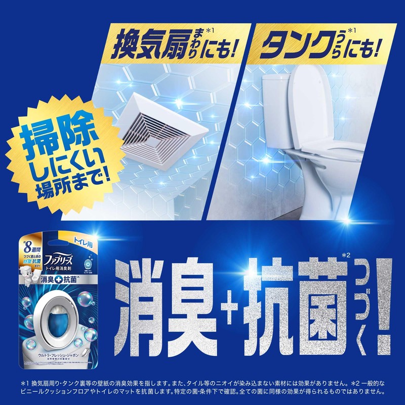 Febreze Air Freshener Deodorizer + Antibacterial for Toilet, Fresh Clean