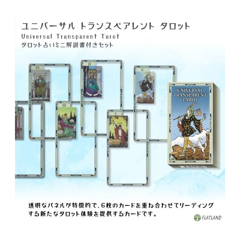 Universal Transparent Tarot Tarot Divination with Japanese Instruction Manual (English