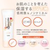 Nameraka Honpo Skin Care UV Makeup Base, 1.8 oz (50