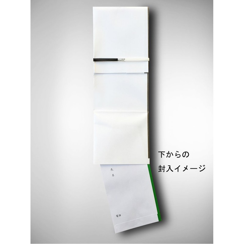 Akagi 980021 Fukugi Bag, Black and White, 5 Pieces, Goryomae,