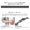 Phiten Carbonized Titanium Chain Bracelet, Length 6.7 - 8.3 inches