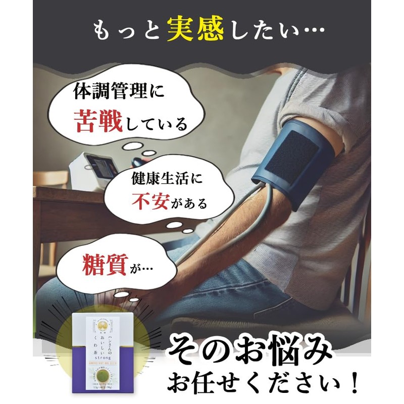 Mulberry Tea Powder, Mulberry from Yamanashi Prefecture, Enhancing Extract, 60