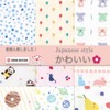 Nichisen Shoko JK-4720 Japanese Style Cute Gauze Pile Gooperkoala Handkerchief