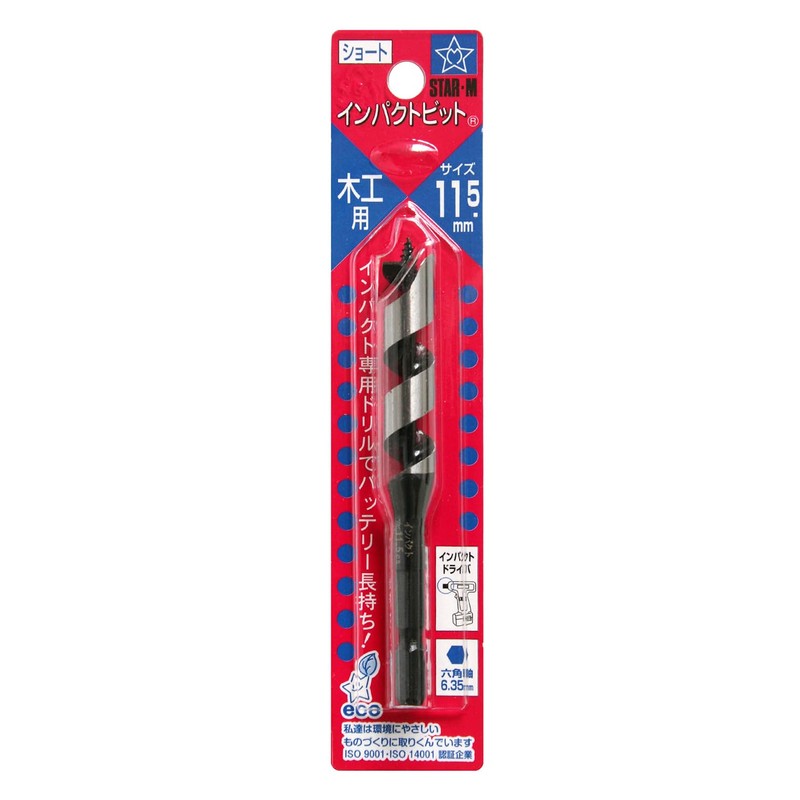 Star M 7S-115 Impact Bit Short 0.45 inches (11.5 mm)