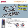 Zebra J3JS5-WC-WP Sarasa Clip 3C, 0.4mm, Limited, Watercolor, Water Pink