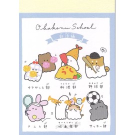 Crux Obakenu Ghost School Mini Memo Pad