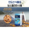 Boswellia joint Hanmi Corporation Chondroitin 3 boxes 6 months /