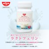 Nissin Foods Nice Slim Essence Lactoferrin, delivered to the intestines,