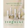 Itoguchi Midori Mayu Moist Cream, 1.4 oz (40 g), Almost