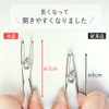 Shimomura Planning 41684 Easy-To-Use Stainless Steel Pinch, Set of 10,