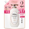 [10% Increase] Treatment, Shiny Hair; Floral & Berry Scent, Perfect