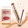 METYSUR Rose Lip Tint, Velvet Matte Tint, Moisturizing Non-Sticky Lipstick,