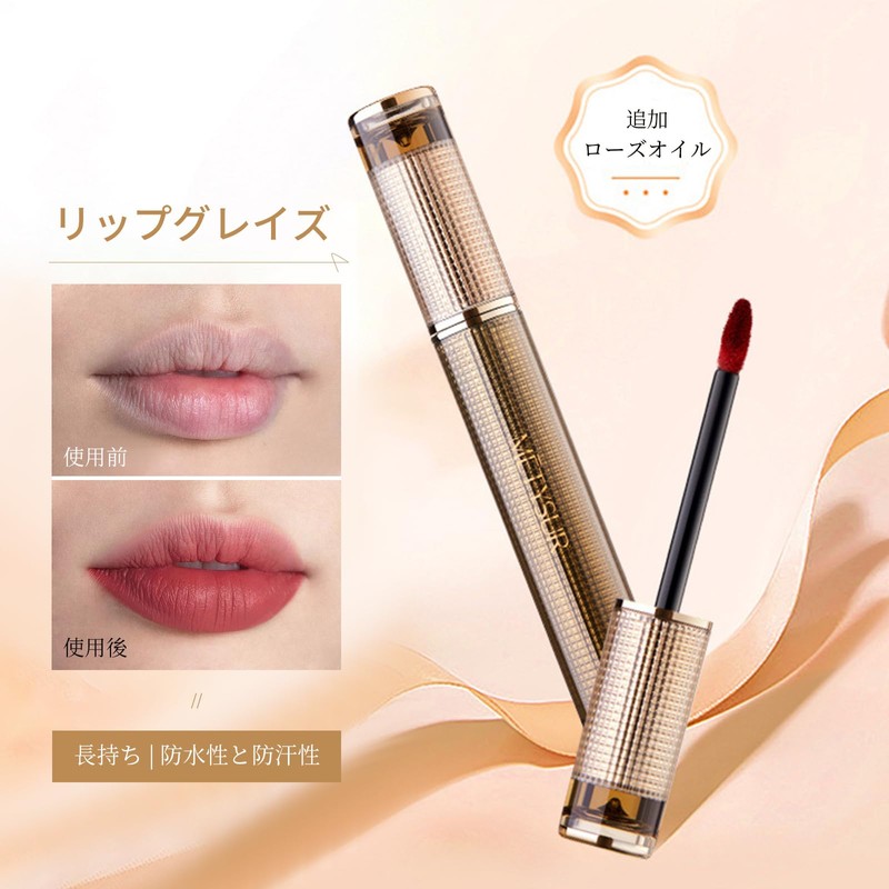 METYSUR Rose Lip Tint, Velvet Matte Tint, Moisturizing Non-Sticky Lipstick,