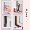 Meicyan Gap Tape, Draft Prevention, Gap Blinding, Door Bottom Seal
