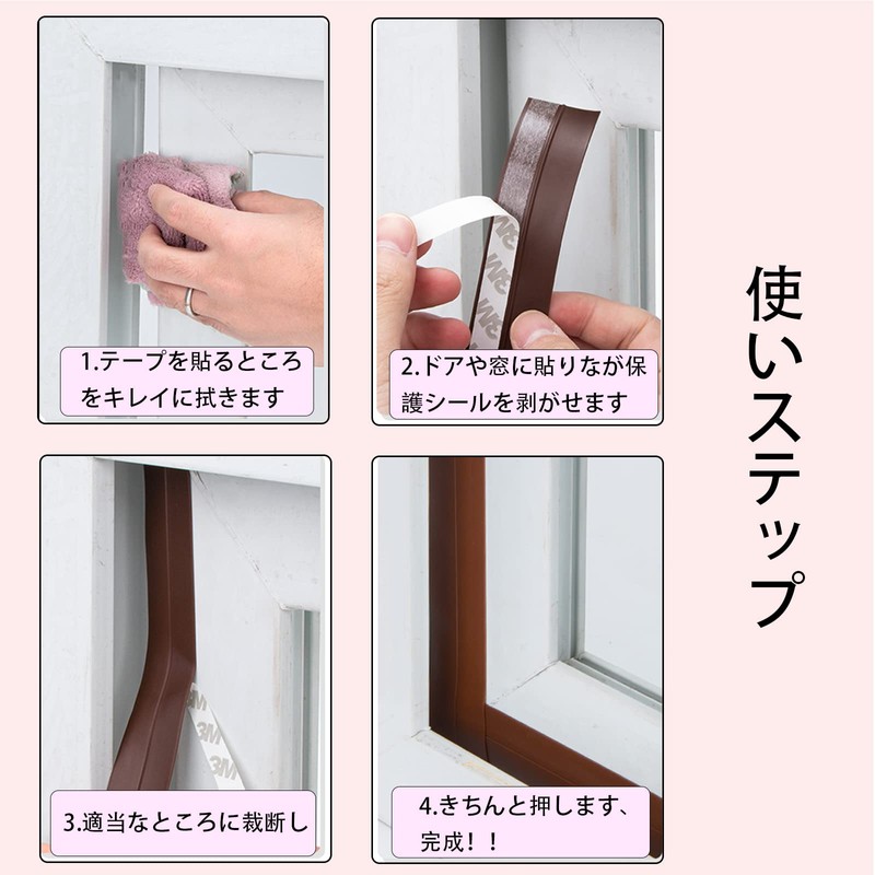 Meicyan Gap Tape, Draft Prevention, Gap Blinding, Door Bottom Seal