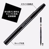 Kai NEROBIANCO KQ3503 2-Way Lip Brush, Make-up Brush, Wide, Tapered