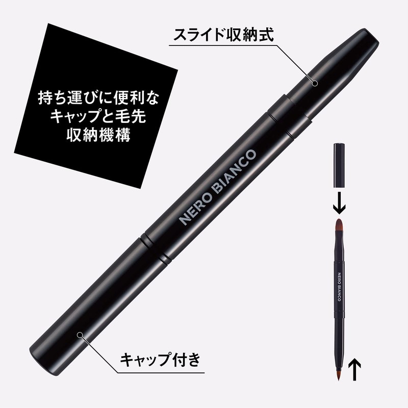 Kai NEROBIANCO KQ3503 2-Way Lip Brush, Make-up Brush, Wide, Tapered