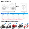 Favoto Motorcycle Cover, Thick, Windproof, Dustproof, Rainproof, Waterproof, Snowproof, UV