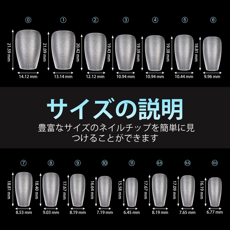 TOMICCA Nail Tips, Sanded Nail Tips, Short, Full Cover, Plain