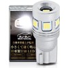 Bubu-Material T10 LED White Position Lamp, Nichia LED 700 Lumens,
