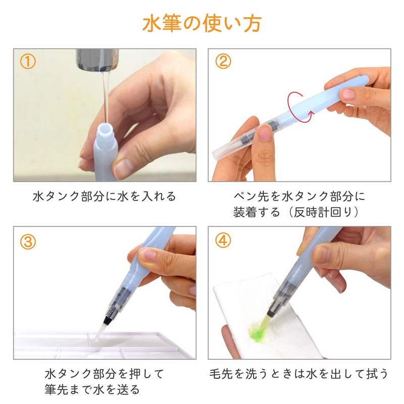 Sakura Crepas QF-M Water Brush, Compact Size, Flat Brush