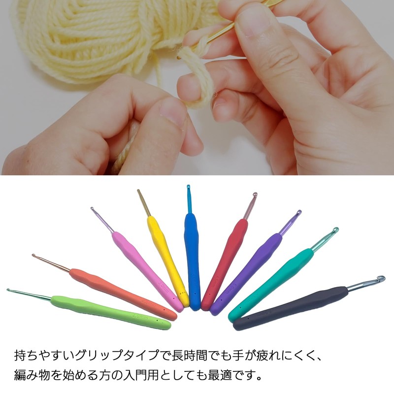 Moderno La Tail Crochet Set Key Needle Knitting Needle Crochet