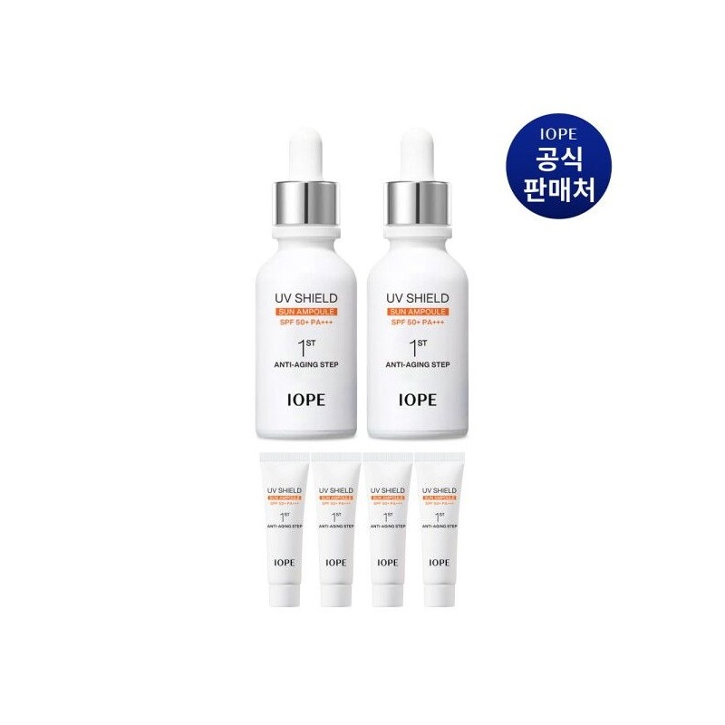 IOPE [아이오페] UV쉴드 선앰플 40ml x 2개