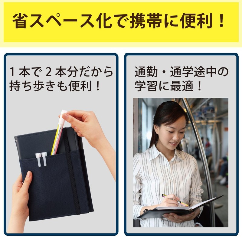 Kokuyo Beetle Tip Dual Color Highlighter, (PM-L313-3S) by Kokuyo