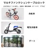 Bicycle Lock, Bicycle Key, Wire Lock, Diameter 0.4 inches (1.1