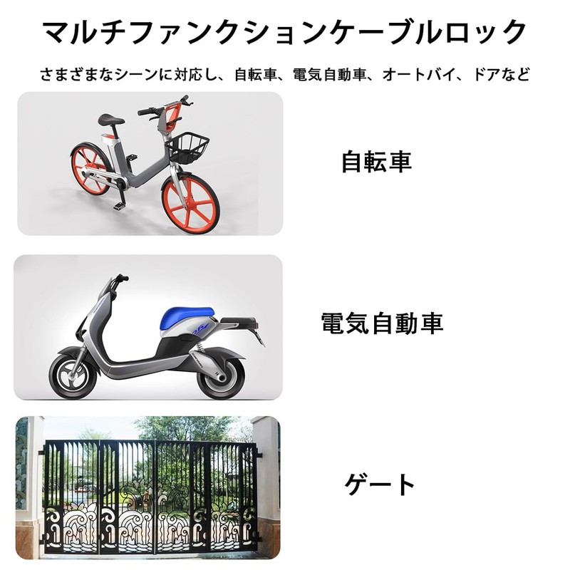 Bicycle Lock, Bicycle Key, Wire Lock, Diameter 0.4 inches (1.1