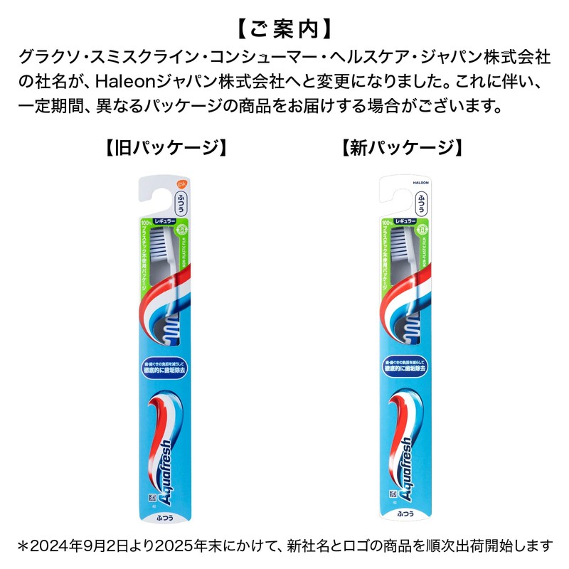 Aquafresh Toothbrush, Regular (Normal), 6 Pieces *Color cannot be selected