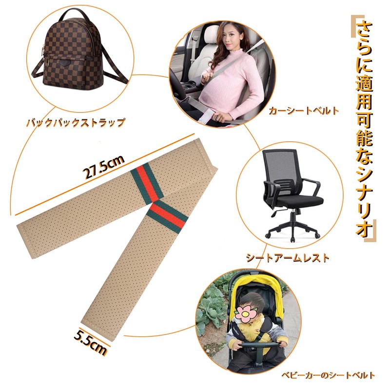 Seat Belt Cover [Set of 2] Seat Belt Pad, Car