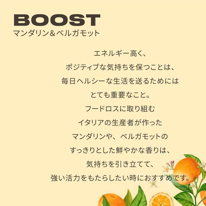 The Body Shop MA&BE Wellness Blend Oil, 0.7 fl oz