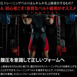 AdLife Training Belt for Beginners, Leather, 6.3 inches (16 cm), Wide Type, Lifting Belt, Power Belt, Leather, For Muscle Training, Gym, Men's (S, Black)