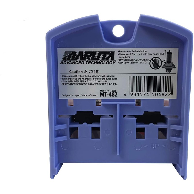 MARUTA® H9 65W 12 V 5500K, Super White Series Xenon