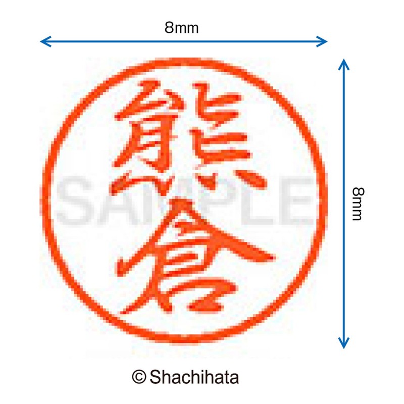 Shachihata Stamp Stamp Black 8 XL - 8 Stamp Face