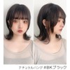 [Brightlara] Soft Wolf Layer Wig Medium Short Natural Full Wig